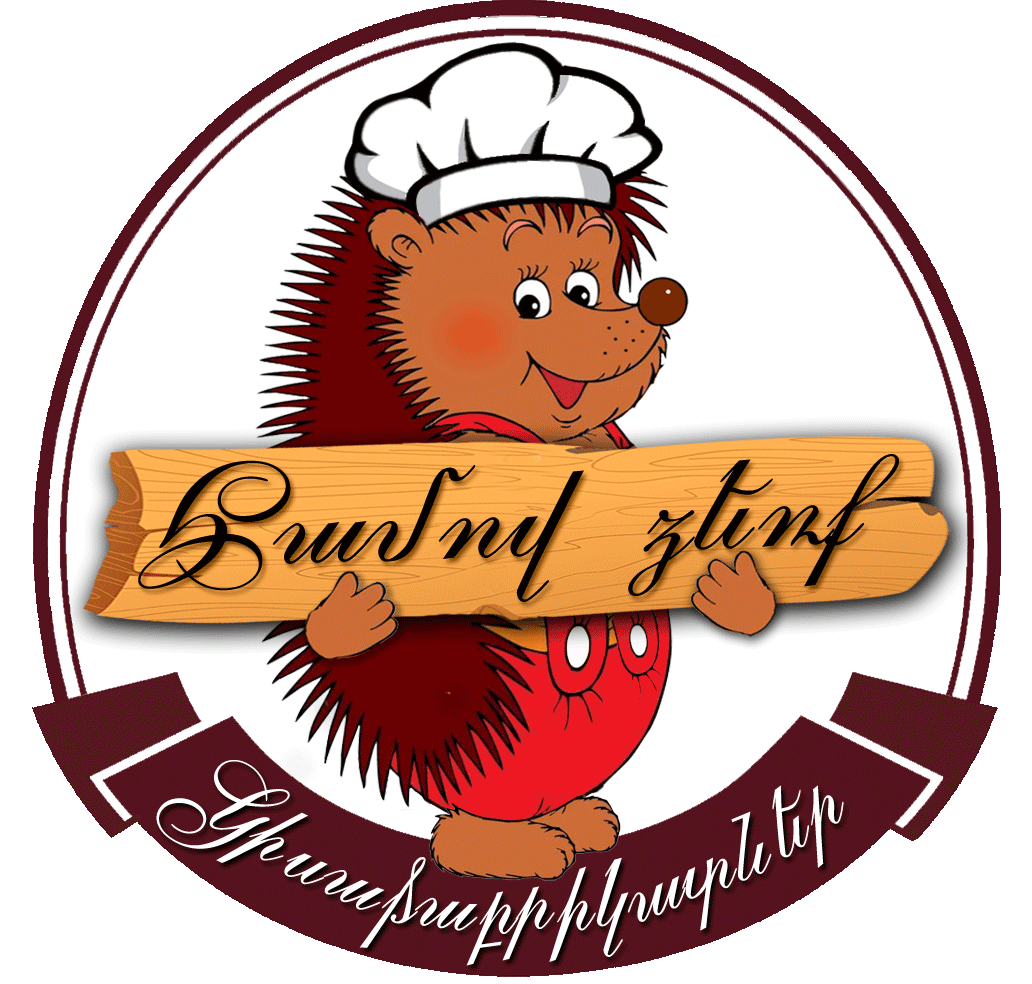 Որակը երաշխավորված է